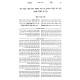 Shaar HaKavanos HaMevuar Yom HaKippurim / שער הכוונות המבואר - יום הכיפורים