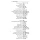 Siddur For Weekdays Linear Compact Edition