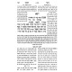 Moadei HaSofer l'Yom HaKippurim / מועדי הסופר ליום הכפורים