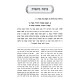 Otzer Pelaos HaTorah 5 Volume Set / אוצר פלאות התורה ה' כרכים