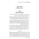 Shivtei Yisroel - Halacha U'Refuah - Tzom Yom Kippur 2 Volume Set / שבטי ישראל - הלכה ורפואה - צום יום כיפור ב כרכים