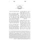 E'eleh B'Tomar - Hilchos Arbas HaMinim / אעלה בתמר - הלכות ארבעת המינים