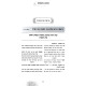 Kesarim L'Osiyos Al HaTorah V'HaMoadim / כתרים לאותיות על התורה והמועדים