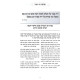 Kesarim L'Osiyos Al HaTorah V'HaMoadim / כתרים לאותיות על התורה והמועדים