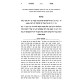 Omer HaShikchah / אומר השכחה