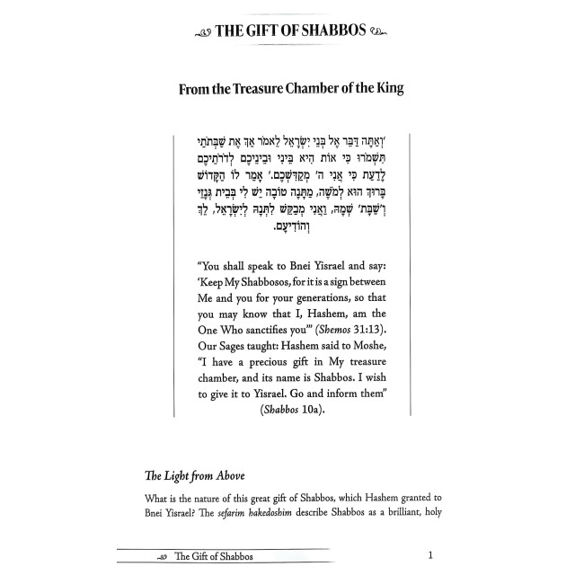 Milta Chadta - Shabbos Kodesh