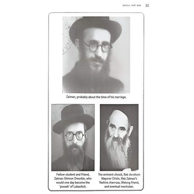 Rav Zalman Schneerson
