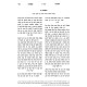 Shut Teshuvah M'Ahava 6 Volume Set / שו"ת תשובה מאהבה ו כרכים