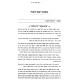 Chaim Sheyesh Bahem Al HaShas Volume 2 / חיים שיש בהם על הש"ס חלק ב