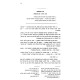 Toras Menachem - Mayanei HaYeshuah / תורת מנחם - מעייני הישועה