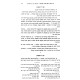Toras Menachem - Mayanei HaYeshuah / תורת מנחם - מעייני הישועה