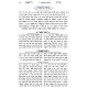 Pirush HaRikanti Al HaTorah 4 Volume Set / פירוש הריקנטי על התורה ד כרכים