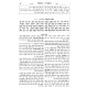 Chumash Rashi Kipshuto - Havanas HaMikra 5 Volume Set / חומש רש"י כפשוטו - הבנת המקרא ה' כרכים