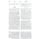 Shut Sh'ilas Yavetz HaChadash 2 Volume Set / שו"ת שאילת יעב"ץ החדש ב כרכים