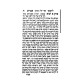 Maschilim Tanya - Perakim 1-12 / מתחילים תניא - פרקים א-יב