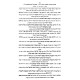 Siddur Tefilas Ha'Ari Small / סידור תפילת הארי קטן
