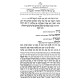 Siddur Tefilas Ha'Ari Small / סידור תפילת הארי קטן