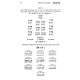 Siddur HaRashash - Ohr HaKavanos - Kavanos HaHoshanos - Chag HaSukkos - Sefard / סידור הרש"ש - אור הכוונות - כוונות ההשענות - חג הסוכות - ספרד