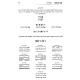 Siddur HaRashash - Ohr HaKavanos - Shmini Atzeres V'Simchas Torah - Nusach Edei Mizrach / סידור הרש"ש - אור הכוונות - שמיני עצרת שמחת תורה - נוסח ע"מ