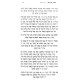 Sidras Chananya Yom Tov Al Moadei HaShana 10 Volume Set / סדרת חנניה יום טוב על מועדי השנה י' כרכים