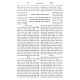 Shut HaRilbach - Otzros HaRilbach - Sefer Chacham Lev 4 Volume Set / שו"ת הרילב"ח - אוצרות הרילב"ח - ספר חכם לב ד' כרכים