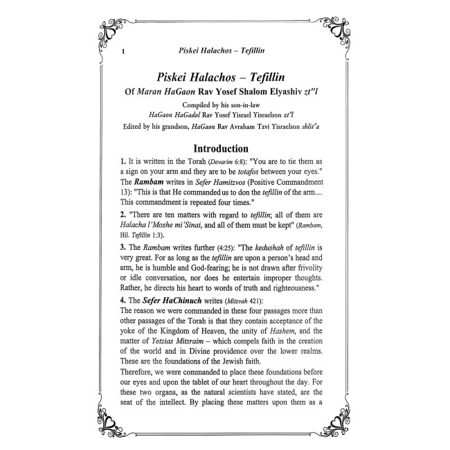 The Laws of Tefillin / פסקי הלכות - תפילין
