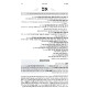 Machberes Sha'ar V'Shoresh / מחברת שער ושרש