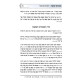 Mashmia Yeshuah 2 Volume Set / משמיע ישועה ב' כרכים