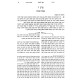 Nosan LiReiav - Zemanei HaYom B'Halacha / נתן ליראיו - זמני היום בהלכה