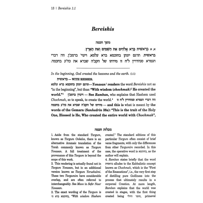 Meshech Chochmah – Bereishis
