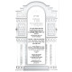 Chidushei Maharam Shapiro 4 Volume Set / חדושי מהר"ם שפירא ד' כרכים