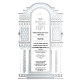 Chidushei Maharam Shapiro 4 Volume Set / חדושי מהר"ם שפירא ד' כרכים