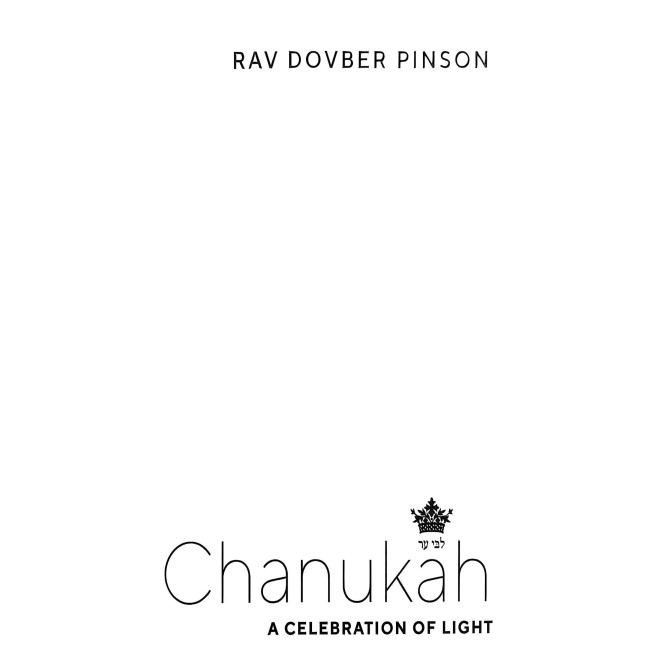 Chanukah: A Celebration of Light