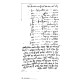 HaMaser HaRishon / המאסר הראשון