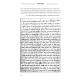 HaMasa HaAcharon / המסע האחרון