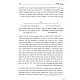 HaRambam V'HaMechilta D'Rashbi / הרמב"ם והמכילתא דרשב"י