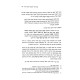 HaKadish / הקדיש