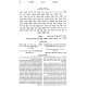 Likkutei MoHaRan HaMevuar Volume 1 / לקוטי מוהר"ן המבואר חלק א