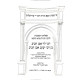 Shut  Maharalbach    /    שו"ת מהרלב"ח