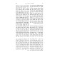 Tosfos HaRid Avodah Zara / תוספות הרי"ד עבודה זרה