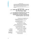 Siddur Tehillas Hashem With Explanatory Translation - Linear Edition   /  סדור תהלת ה' עם ביאור תפילה
