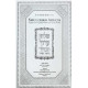 Shulchan Aruch habahir Yoreh Deah Simanim 240-259