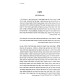 Erchim B'Yahadus / ערכים ביהדות