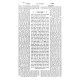 Mishnayos Daf HaYomi - Im Pirush Meshulav L'Mishnah / משניות דף היומי -  עם פירוש משולב למשנה