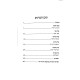 Ani Yehudi / אני יהודי