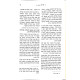 Torah Ohr Hamevuor Bereishis 2 / תורה אור המבואר בראשית ב
