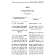 Gishmei Beracha - Hilchos Yeridas Geshamim / גשמי ברכה - הלכות ירידת גשמים