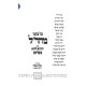 Kol Kisvei Maharal - Keneses / כל כתבי מהר"ל - כנסת