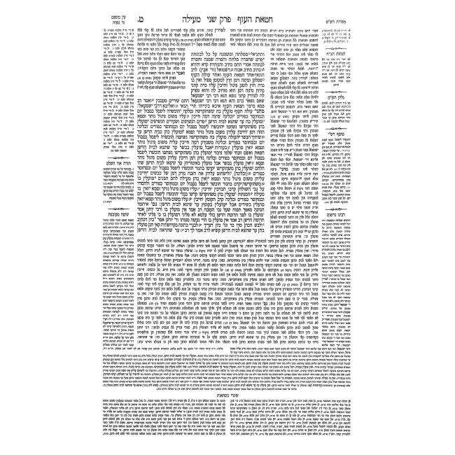 Shas Peninim Moznaim 20 Volume Set / ש"ס פנינים מאזנים כ' כרכים