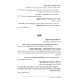 Shlichus K'Hilchasa / שליחות כהלכתה